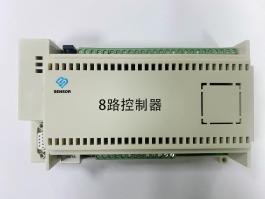 8路控制器
